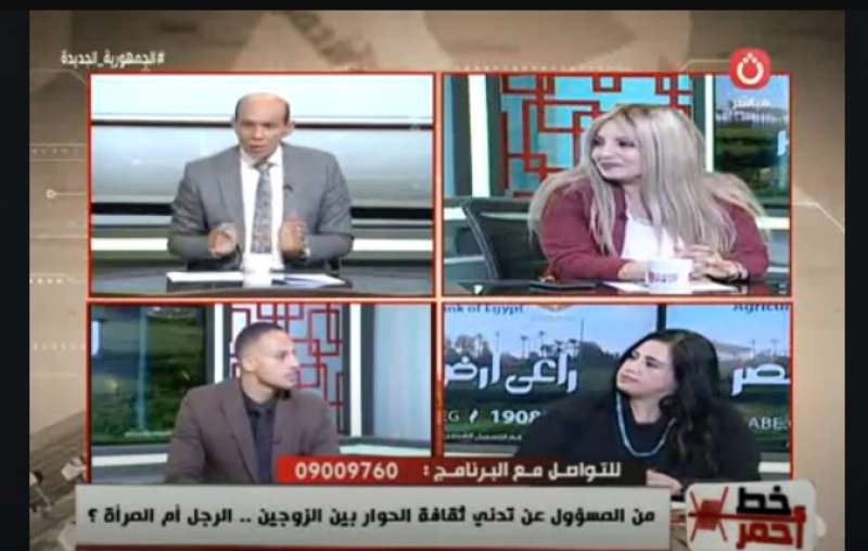 خط أحمر