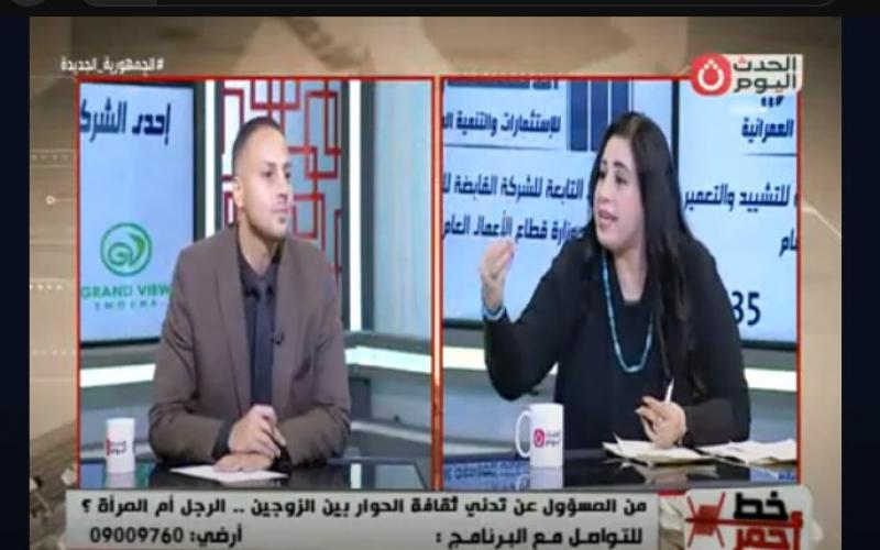 مواقع التواصل| خبيرة أسرية توضح سبب الفتور الزوجي
