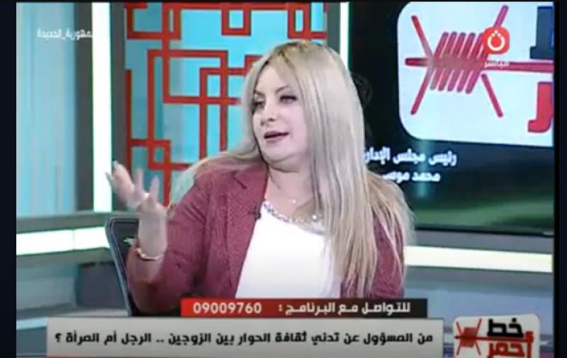 خبيرة أسرية تحذر من خطورة سوسيال ميديا: أثرت بالسلب على العلاقات الزوجية