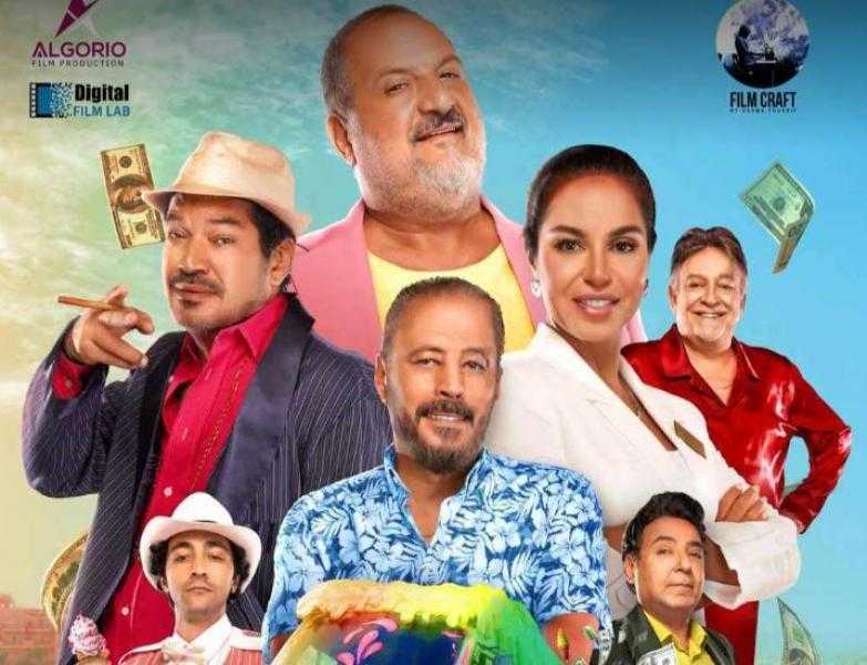 طرح فيلم وقت إضافي بدور العرض السينمائي في عيد الحب