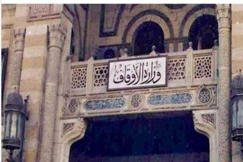 وزارة الأوقاف تنشر نص خطبة الجمعة القادمة بعنوان ”رمضان شهر الانتصارات”
