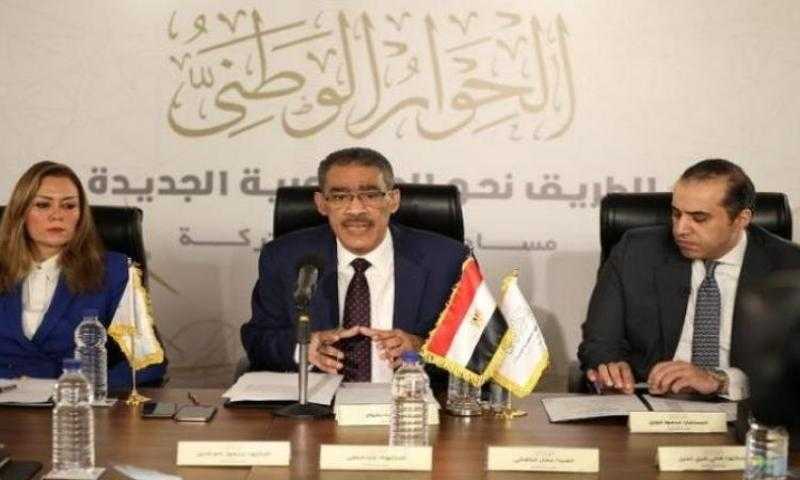 مجلس أمناء الحوار الوطني يستأنف اجتماعاته لبحث المحور الاقتصادي