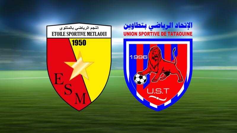 نجم المتلوي يتعادل مع اتحاد تطاوين بالدوري التونسي