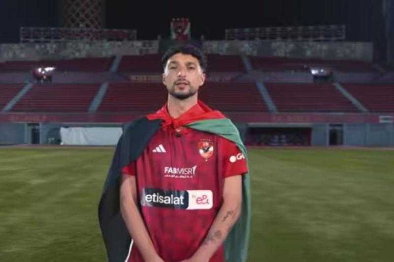 اختبار طبي يحدد موقف وسام أبوعلي من السفر مع بعثة الأهلي للجزائر