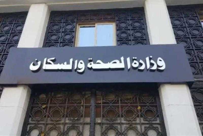 نصائح هامة من وزارة الصحة للاستخدام الآمن للدواء