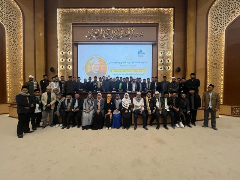 مفتي الجمهورية يشهد افتتاح البرنامج التدريبي لمجموعة من علماء الشريعة بإندونيسيا