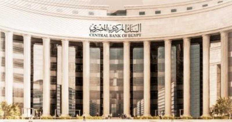 البنك المركزي: تسوية 866.3 ألف عملية عبر مقاصة الشيكات بقيمة 290.2 مليار جنيه