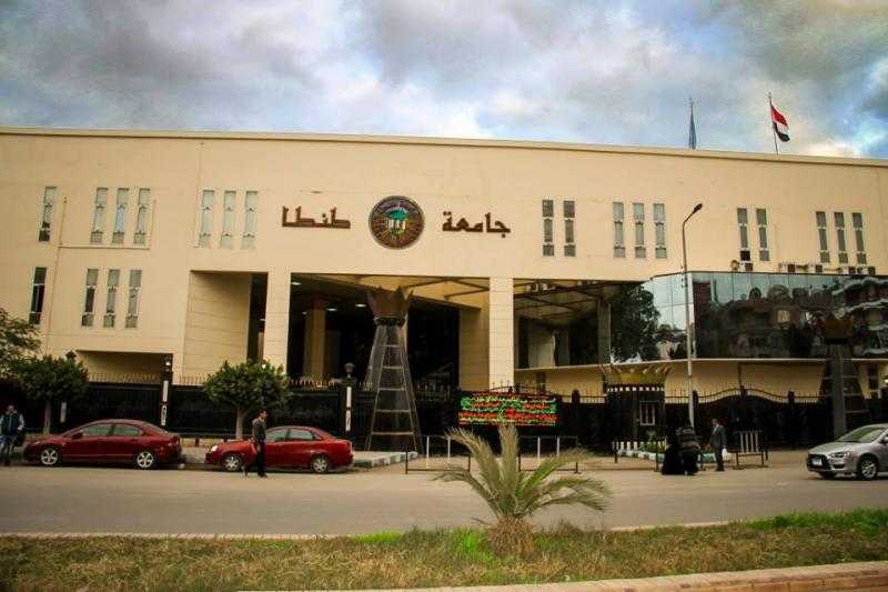 ترقية 20 عضوًا بهيئة التدريس وتعيين 38 آخرين في جامعة طنطا