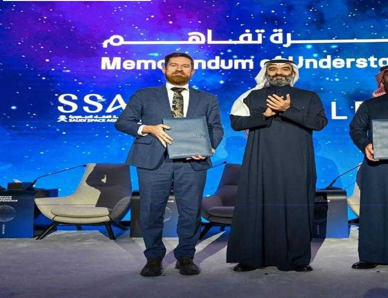 وكالة الفضاء السعودية توقع مذكرتي تفاهم لتعزيز التعاون مع شركة”NorthStar” لتنمية صناعة الفضاء