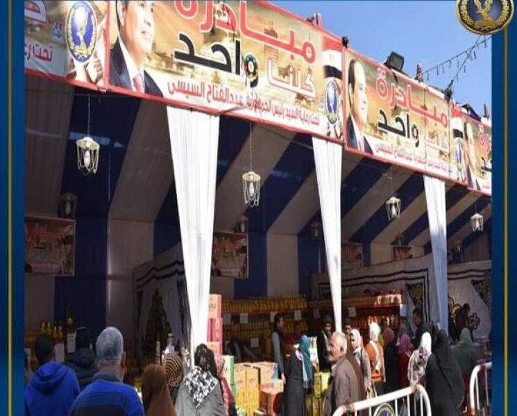استمرار طرح السلع الغذائية المدعمة بمراكز المنيا للتخفيف عن كاهل المواطنين
