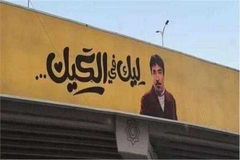 تعليق حمدي الوزير على منتقدي إعلان ”ليك في الكيك”