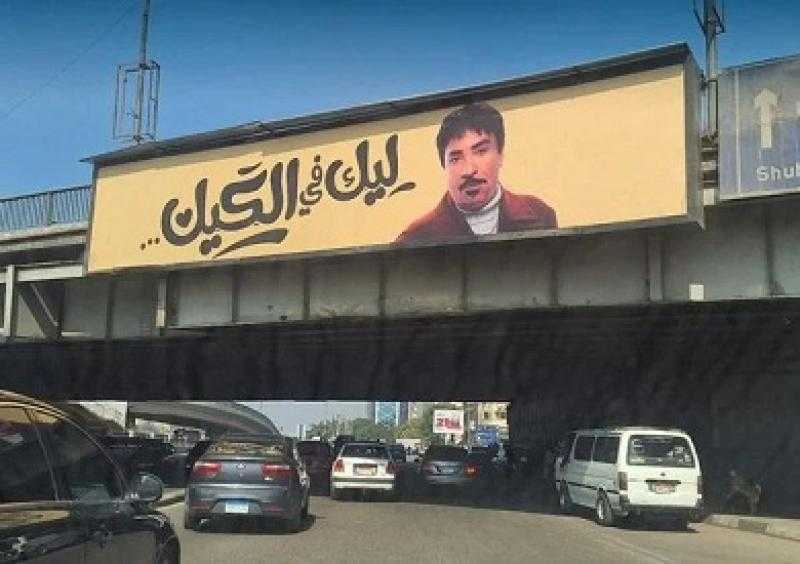 حمدي الوزير يكشف موقفه من الهجوم على إعلانه الجديد