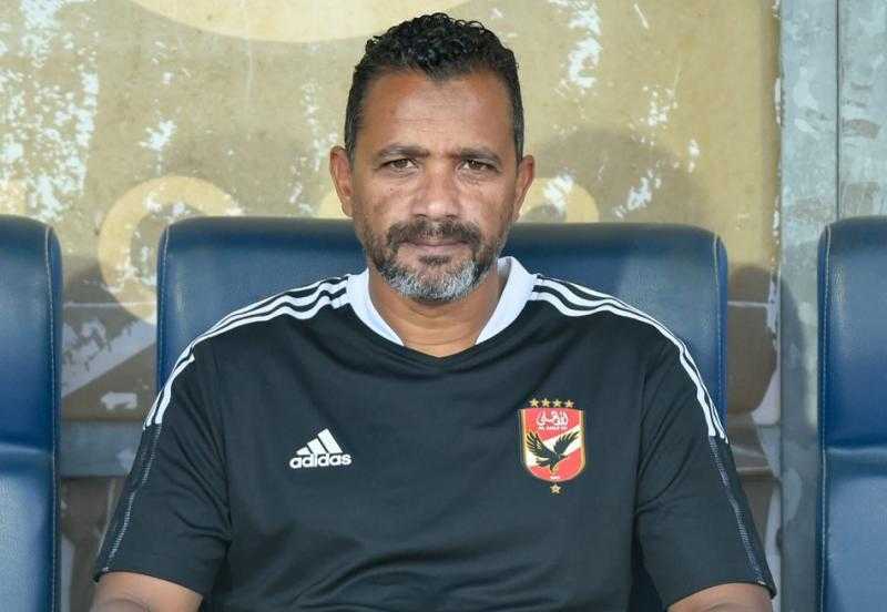 مدرب الأهلي يعتذر عن الانضمام للجهاز الفني للمتتخب الوطني