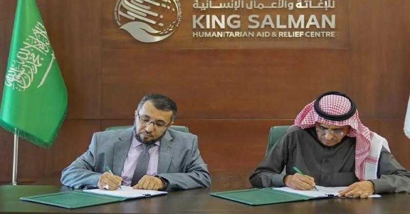 مركز الملك سلمان للإغاثة يوقع اتفاقية لتشييد وتهيئة وحدة للغسيل الكلوي باليمن