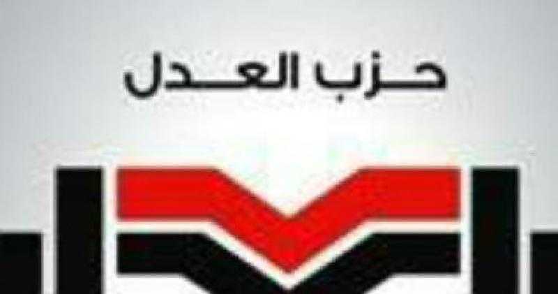 حزب العدل يهنئ الرئيس السيسي بحلف اليمين الدستورية