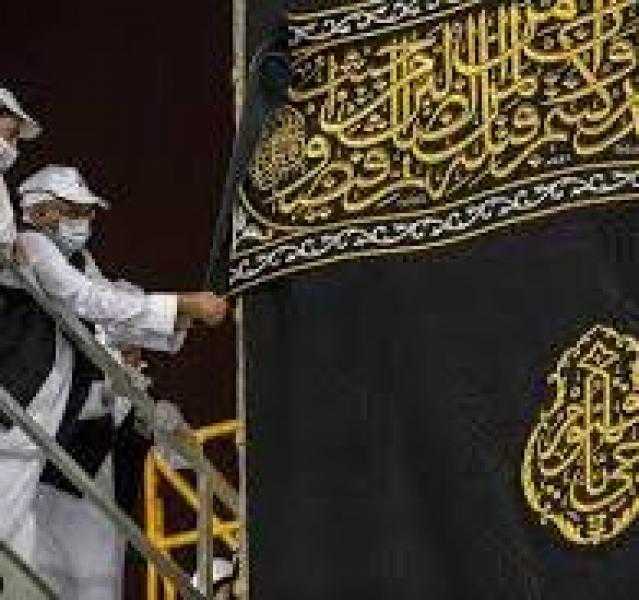 في الدولة السعودية الأولى .. تاريخ صناعة كسوة الكعبة لأول مرة في الأحساء