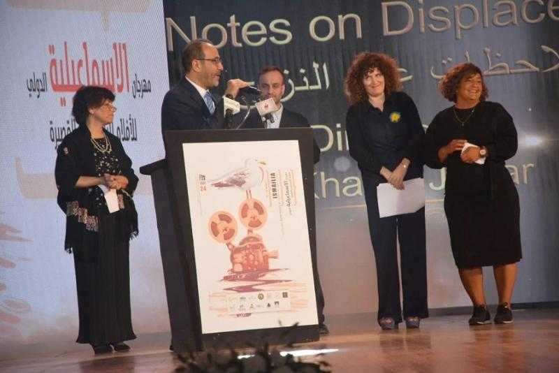 جائزة من قناة الوثائقية للفائز بالمركز الأول في مسابقة أفلام الطلبة بمهرجان الإسماعيلية السينمائي