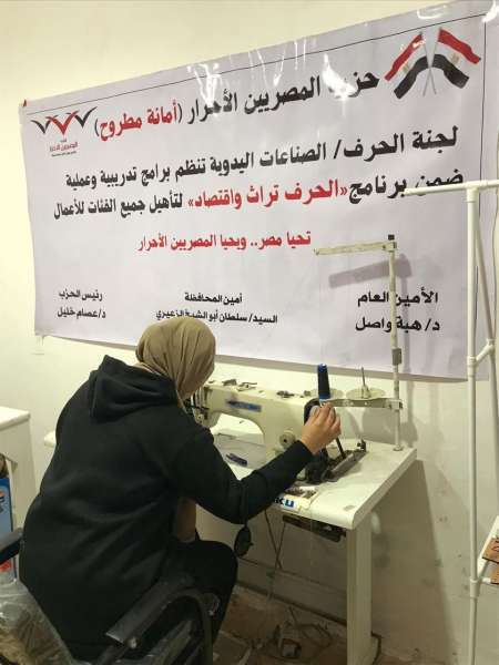 خط أحمر