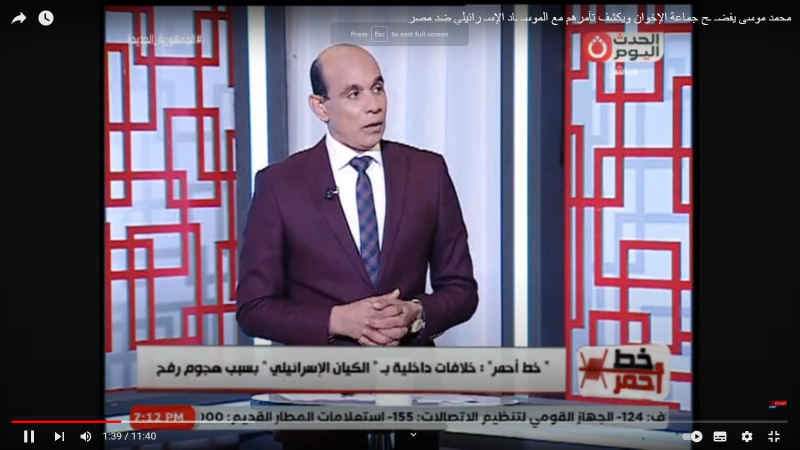 خط أحمر