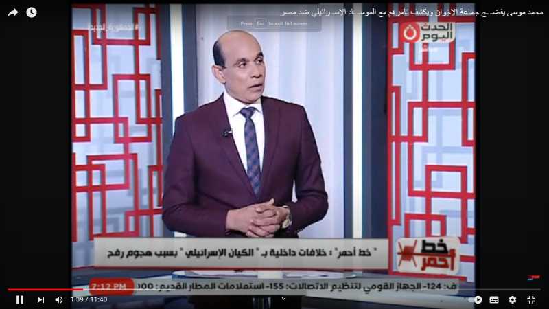 محمد موسى: الهجوم على رفح الفلسطينية تهديد مباشر للأمن القومي المصري