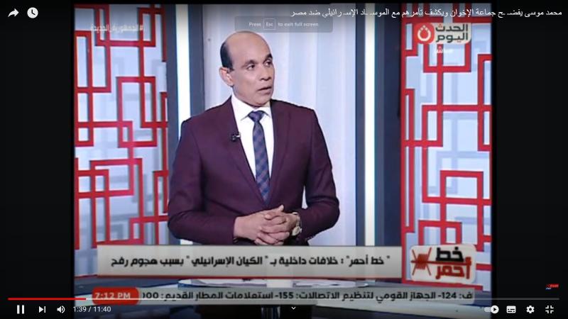 محمد موسى يحذر إسرائيل من اللعب بالنار: هتعرفوا القوة الغاشمة شكلها أيه!