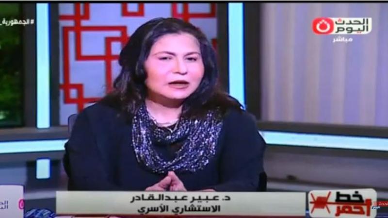خبيرة أسرية تكشف دلالات الزواج السام