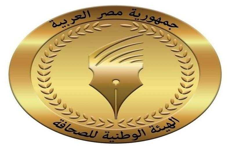 رئيس «الوطنية للصحافة» يُعلن زيادة أجور العاملين بالمؤسسات الصحفية القومية
