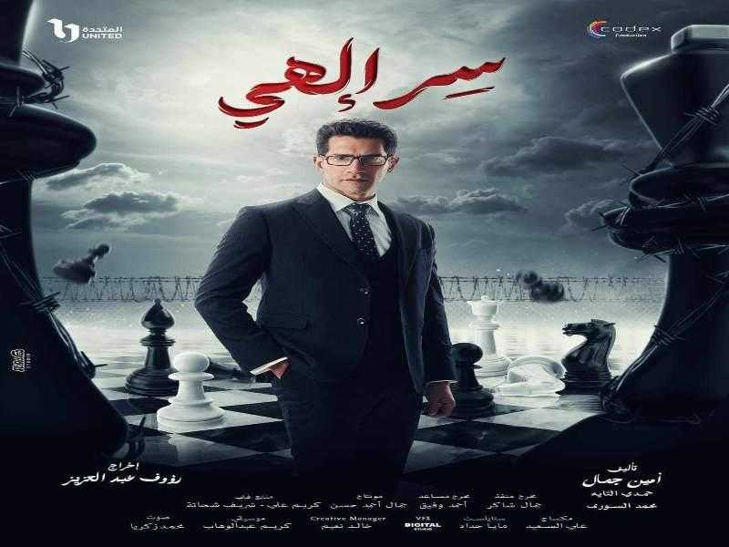 تصاعد جرعة الإثارة.. روجينا تكشف عن بوسترات مسلسل ”سر إلهي” | صور