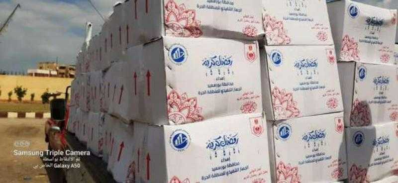 سعر كرتونة رمضان بالفيوم.. تبدأ من 155 جنيها