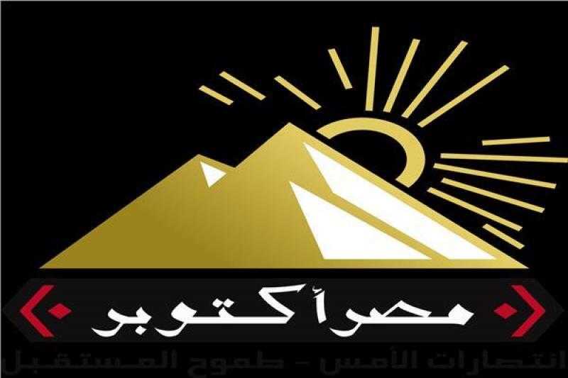 مصر أكتوبر: تقدم مصر بمذكرة لـ«العدل الدولية» يسلط الضوء أكثر على جرائم الاحتلال