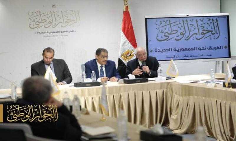 مجلس الحوار الوطني يثمن مشاركة مصر أمام محكمة العدل الدولية حول السياسات والممارسات الإسرائيلية في الأراضي الفلسطينية