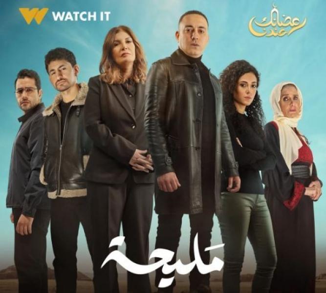 مؤلفة مسلسل مليحة تكشف تفاصيل العمل الدرامي