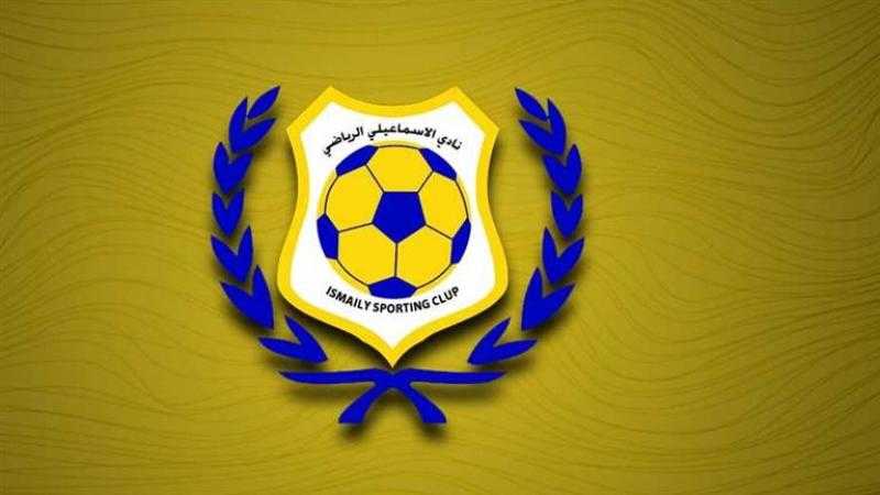 متحدث الإسماعيلي: سندعو مجلس إدارة الأهلي لزيارة الإسماعيلية لنبذ التعصب