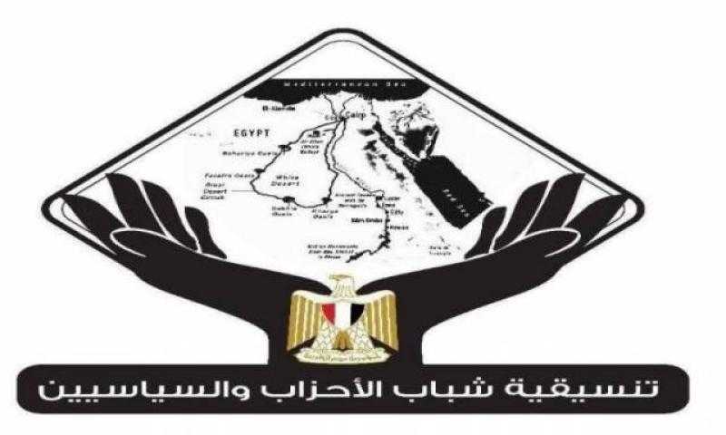 ”التنسيقية” تُثمن مرافعة مصر أمام محكمة العدل الدولية: كشفت جرائم الحرب التي يرتكبها جيش الاحتلال في غزة