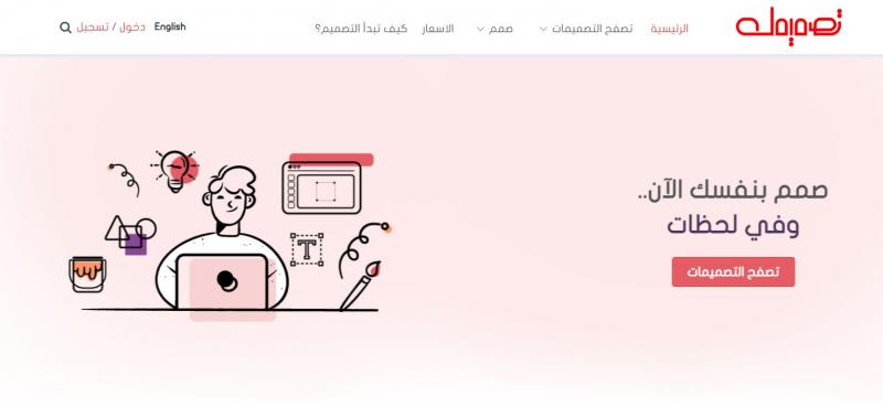 خط أحمر