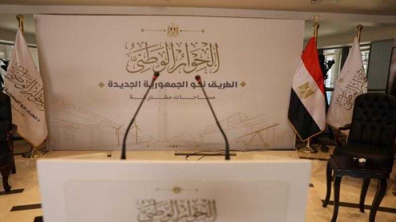 مجلس أمناء الحوار الوطني يثمن قرار مجلس الوزراء بالموافقة على أكبر صفقة استثمار مباشر