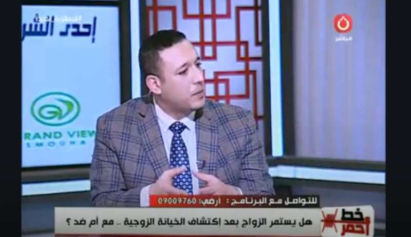 خط أحمر
