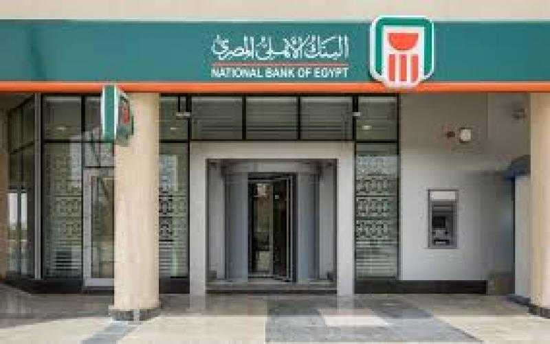 معلومات عن الشهادة البلاتينية من البنك الأهلي.. عائد شهري مرتفع