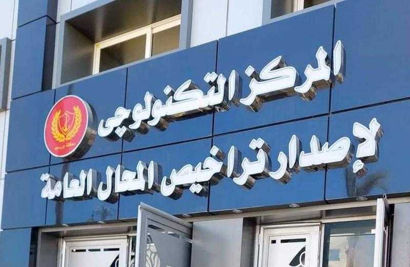 حملات تعريفية بتيسيرات قانون المحال العامة في القاهرة
