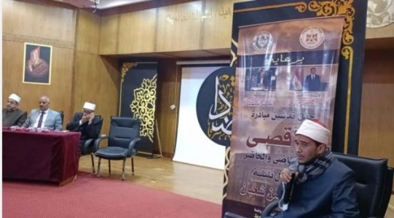 شباب القليوبية تطلق مبادرة الأقصى بين الماضي والحاضر احتفالا بالنصف من شعبان