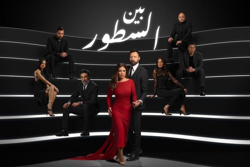 خط أحمر