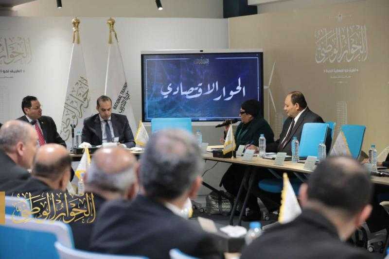 الحوار الوطني ينشر فيديو جلسة ”سُبل التعامل مع الدين الخارجي”