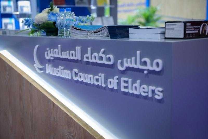 حكماء المسلمين يُدينُ بشدة الهجوم الإرهابي على مسجد وكنيسة في بوركينا فاسو
