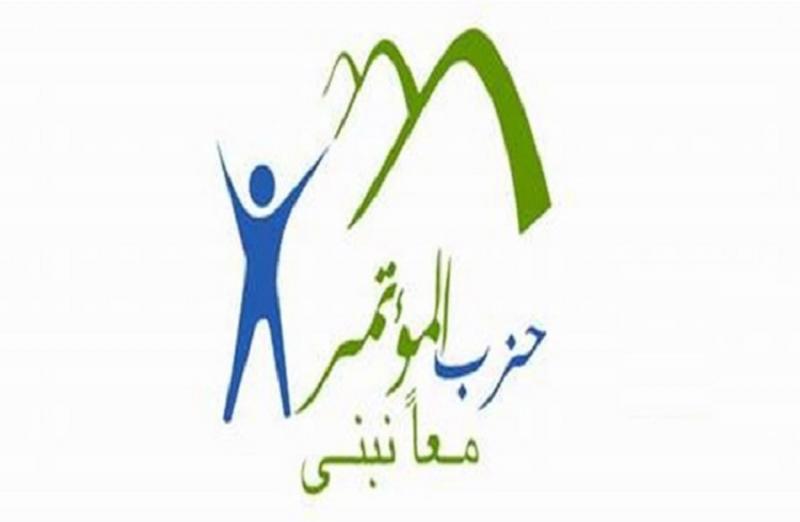 خط أحمر