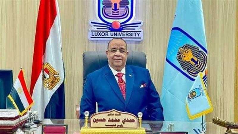 رئيس جامعة الأقصر يشهد افتتاح المؤتمر الدولي الثاني لتطبيقات السياحة الصحية المصرية