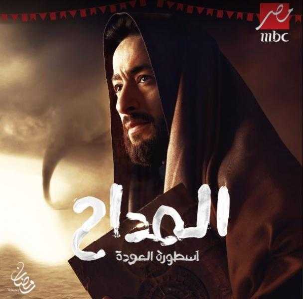 حمادة هلال: مسلسل المداح.. أسطورة العودة يهتم بالحضارة المصرية القديمة