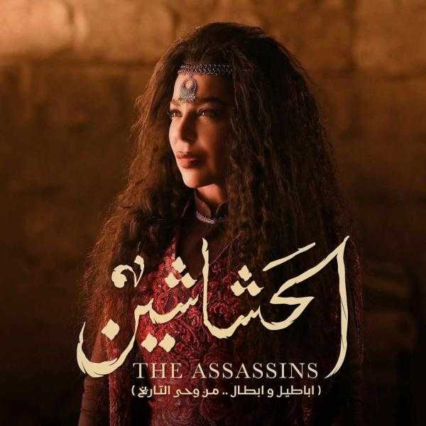 دراما رمضان 2024.. سوزان نجم الدين تكشف عن شخصيتها في مسلسل الحشاشين