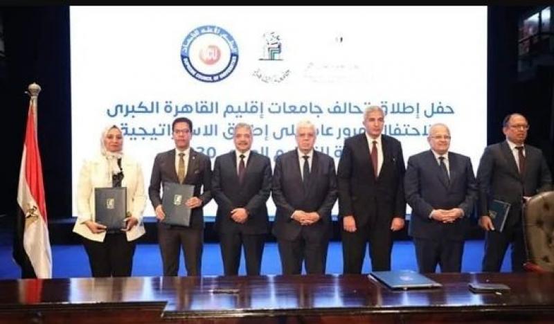 رئيس جامعة بنها يوقع بروتوكول إنشاء تحالف جامعات إقليم القاهرة الكبرى