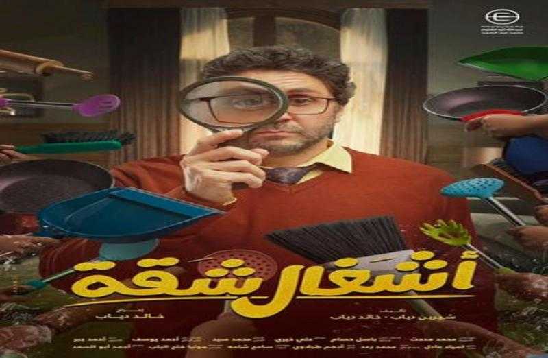 مسلسلات رمضان 2024.. هشام ماجد: كيمياء فنية جمعتني بـ أسماء جلال في ”أشغال شقة”