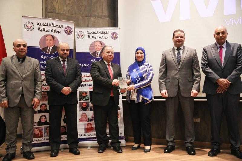 معيط يكرم الأمهات المثاليات بوزارة المالية